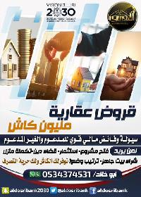 شقق للبيع فى مدينة سوهاج 2023